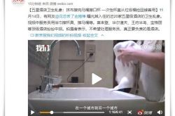 9分钟科普下!塔城工业园_哔哩哔哩-2