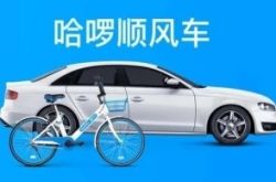 9分钟科普下!塔城工业园_哔哩哔哩-3